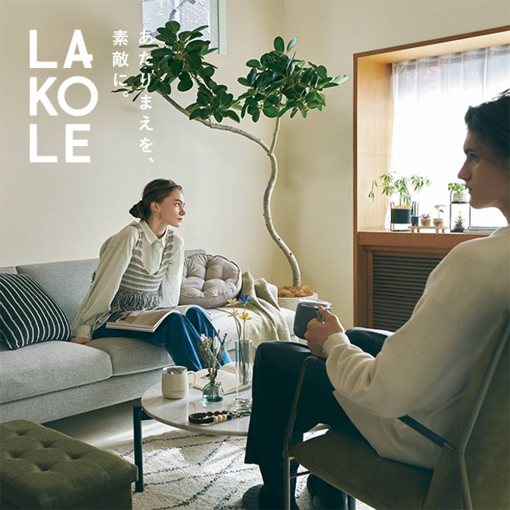 LAKOLE
