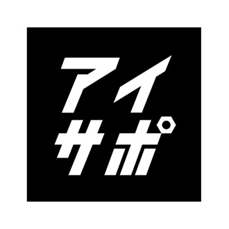 iPhone修理　アイサポ