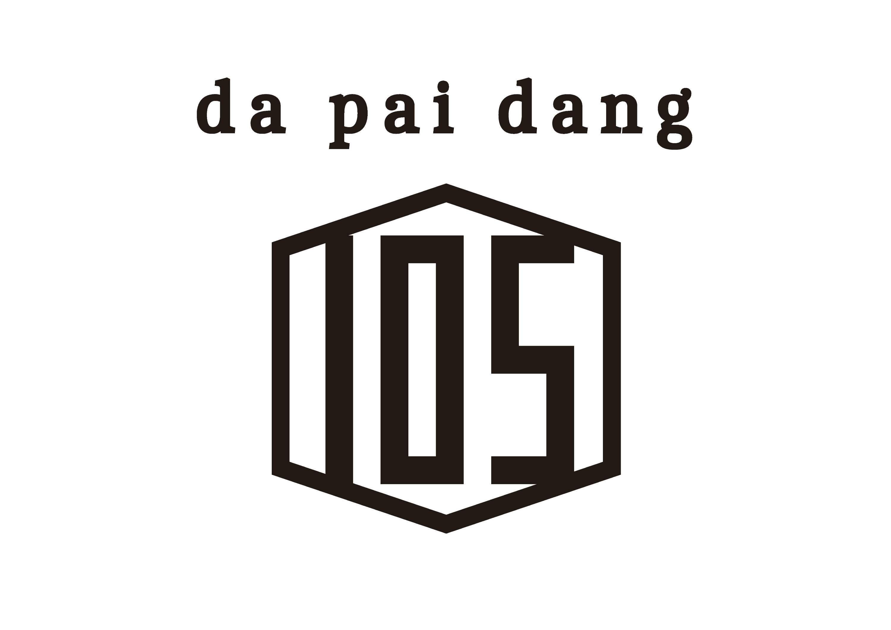 da pai dang 105