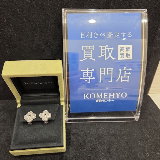 ヴァンクリーフ 買取 KOMEHYO