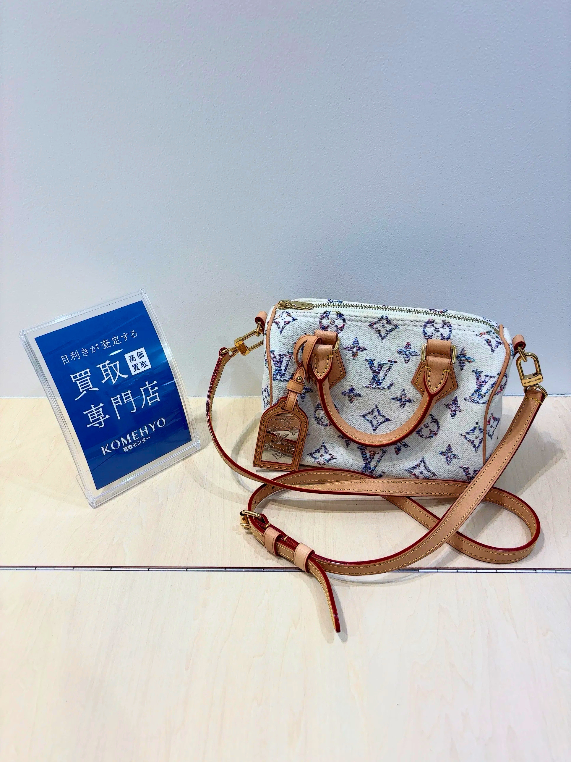 ルイヴィトン バッグ KOMEHYO買取