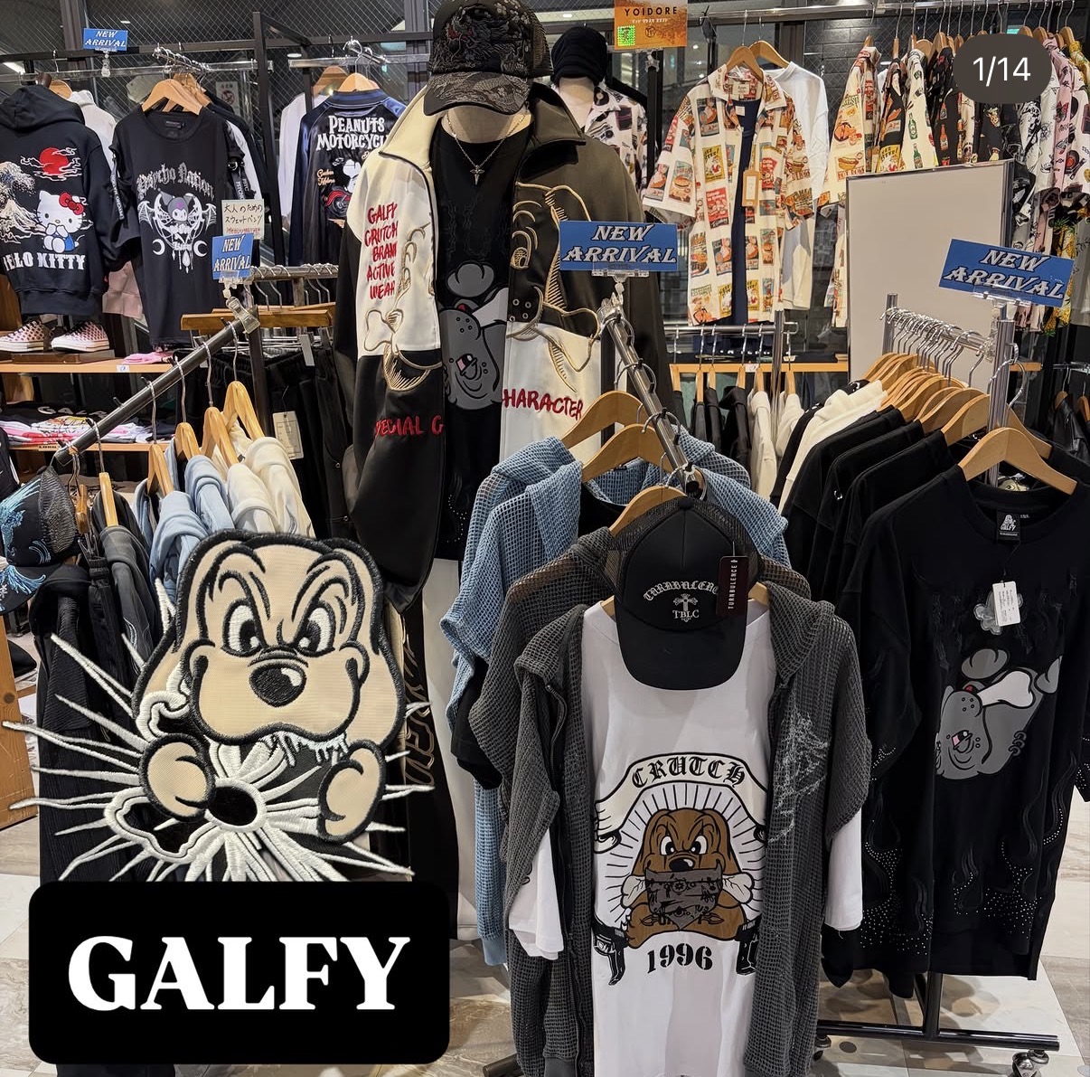 「GALFY」の品揃え横須賀一？