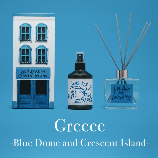 ブルードームと三日月の島　ギリシャ