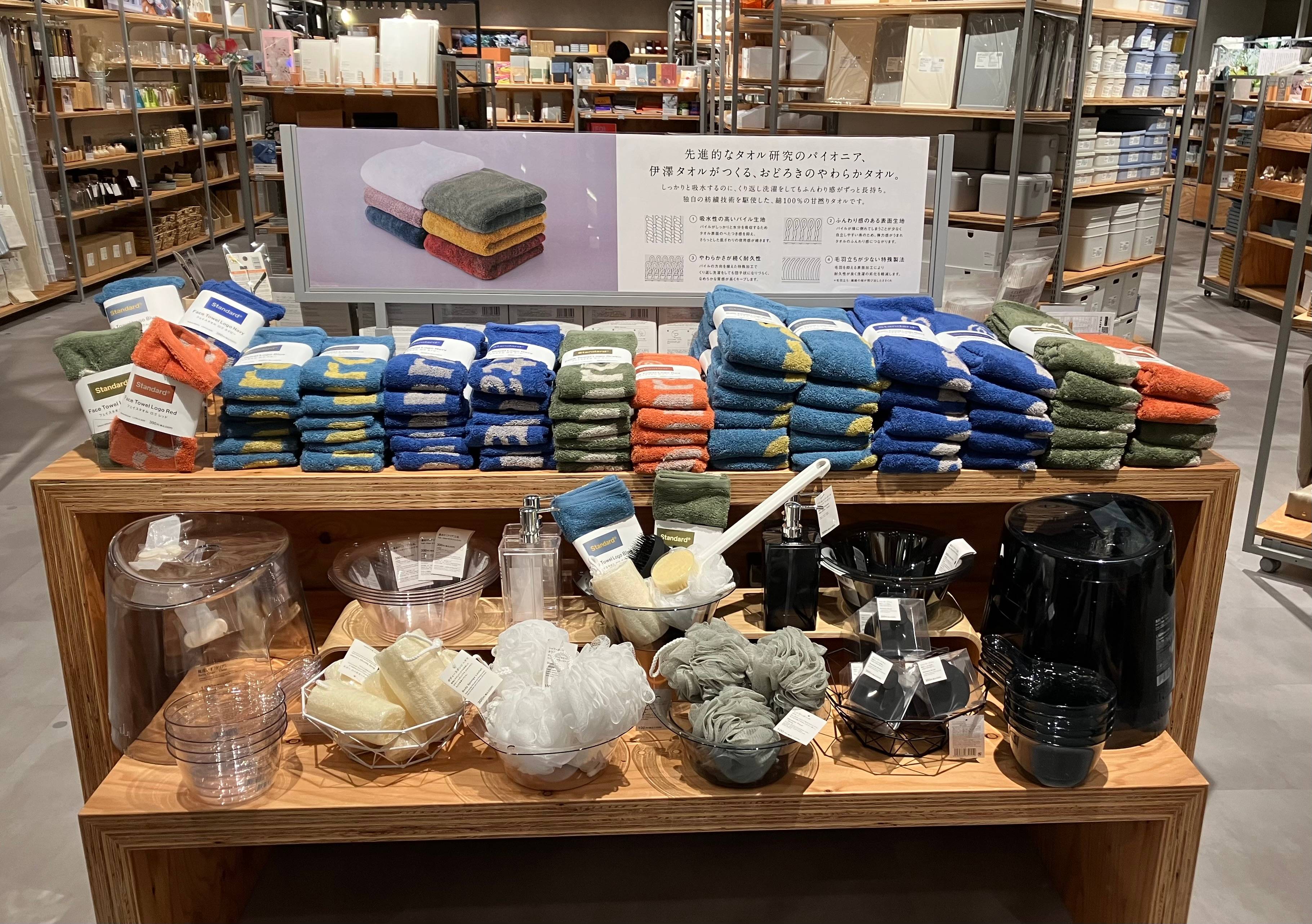 かっこいいロゴタオルでました！