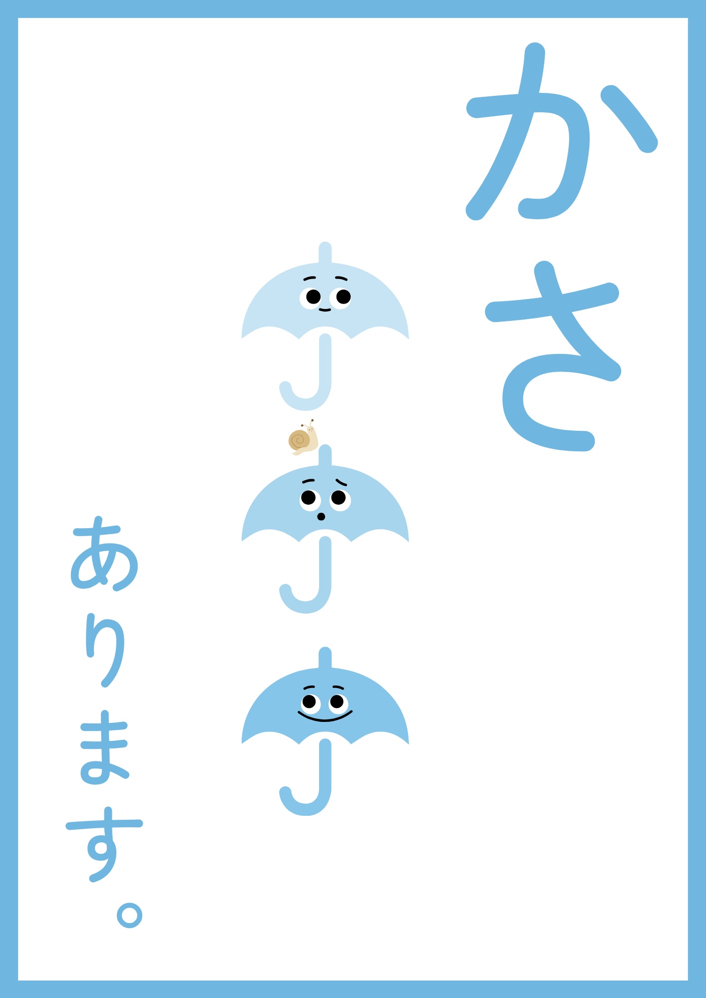 日傘は◯年で買い替えるのがベスト！
