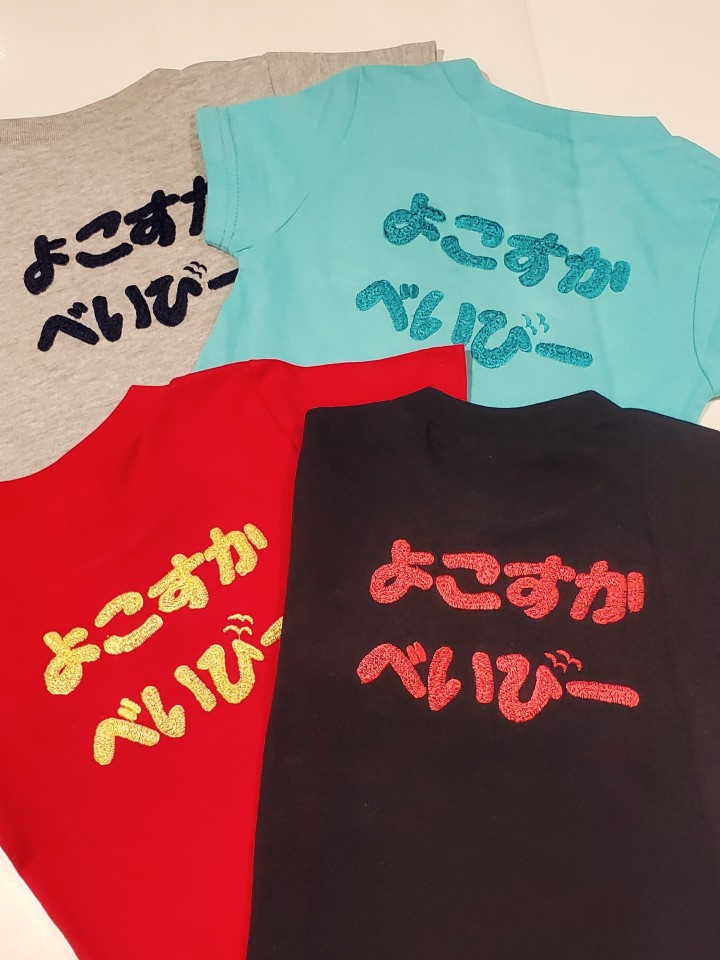 スカティKids売れてます